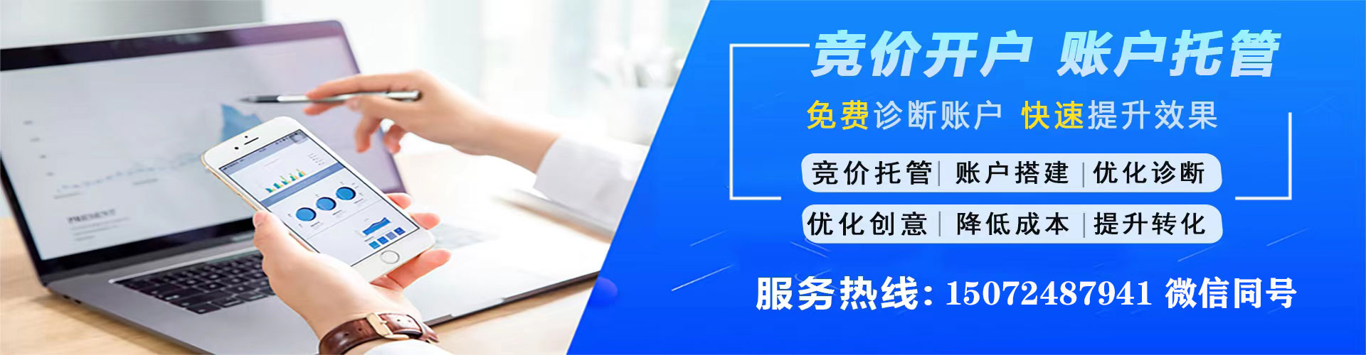 河间头条信息流